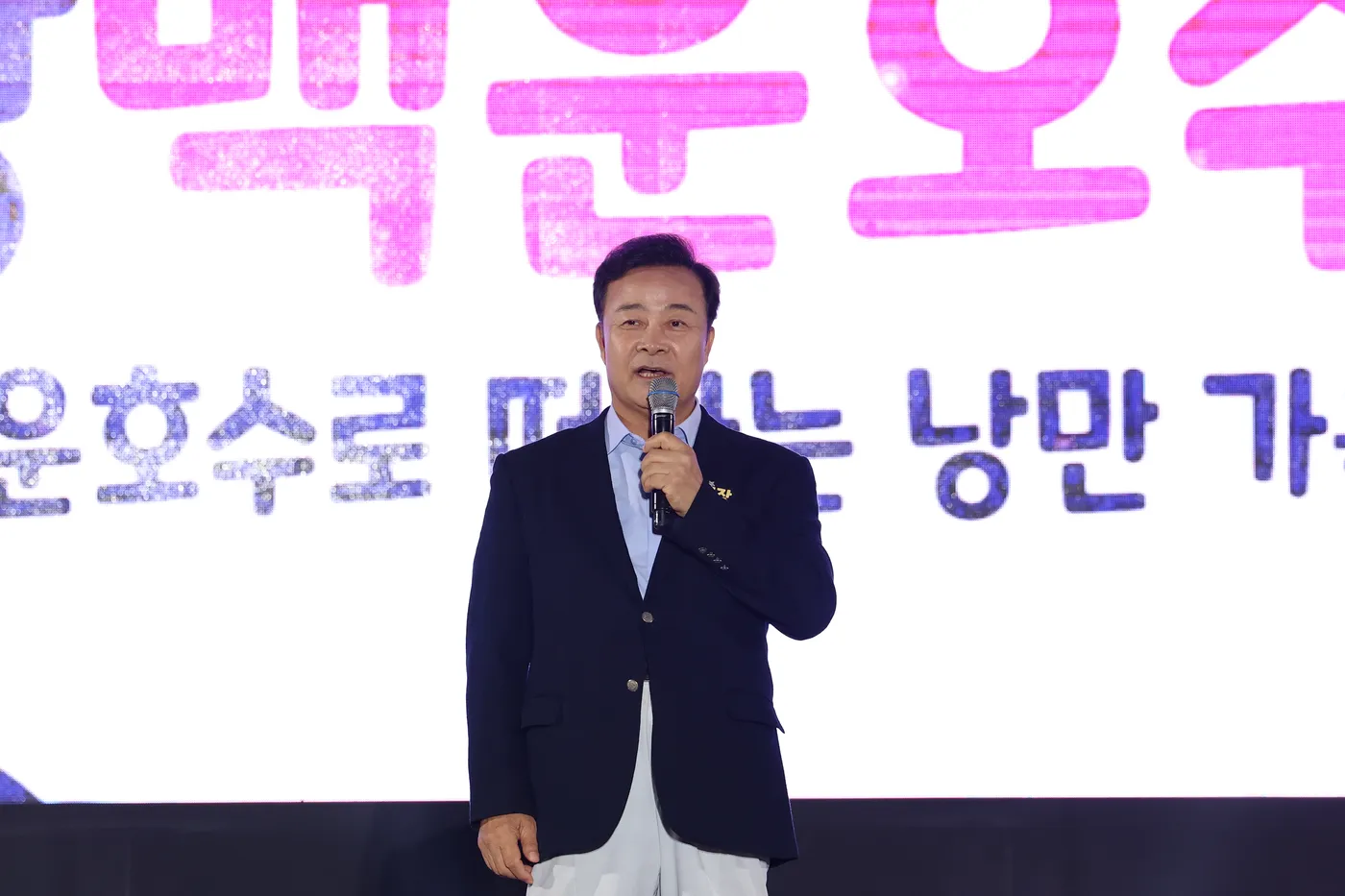 제21회 의왕백운호수축제 행사 사진 19