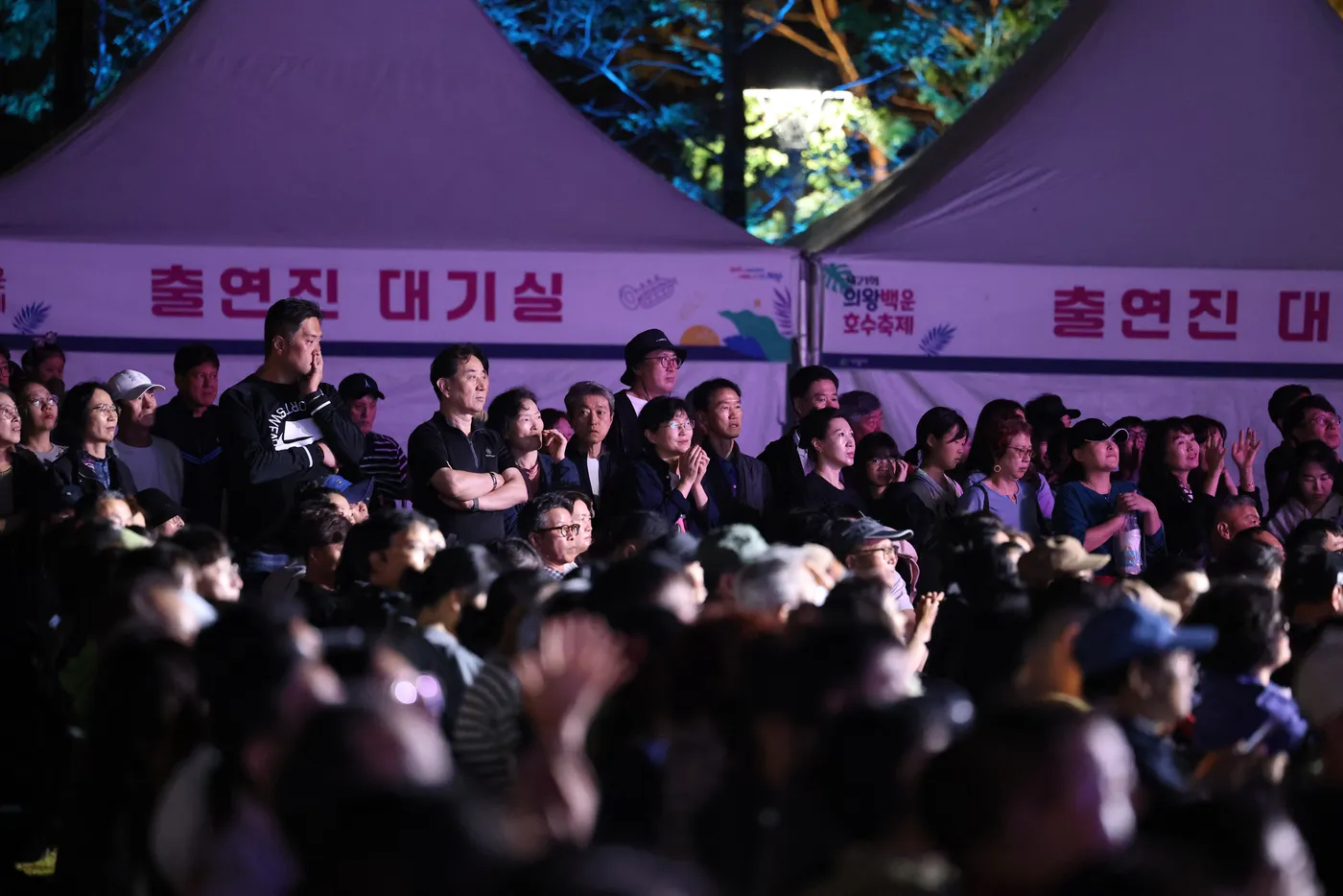 제21회 의왕백운호수축제 행사 사진 24
