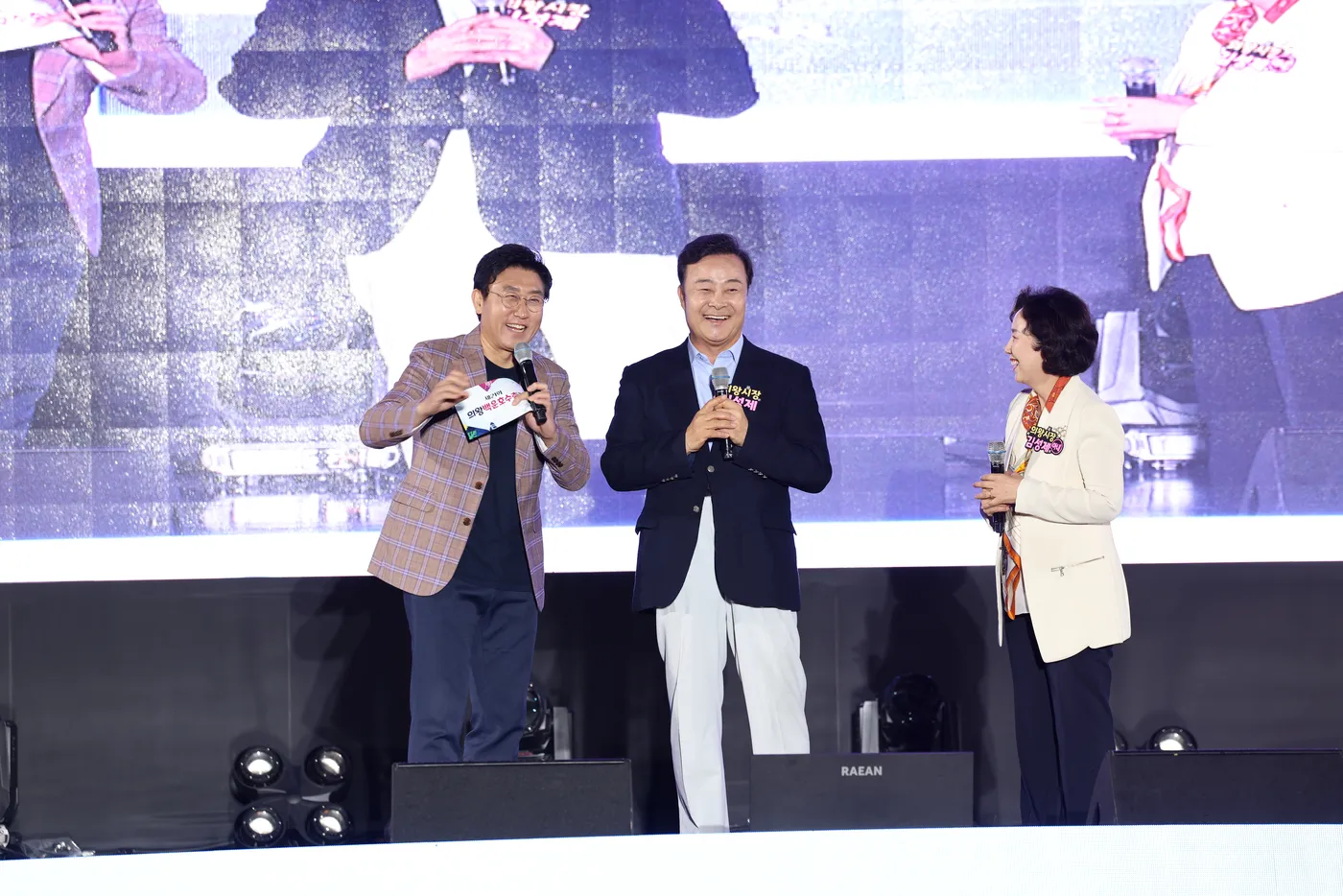 제21회 의왕백운호수축제 행사 사진 31