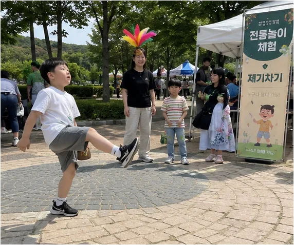 두근두근 K놀이마당 체험 사진 1