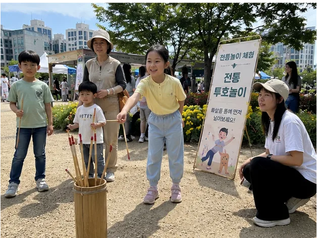 두근두근 K놀이마당 체험 사진 2