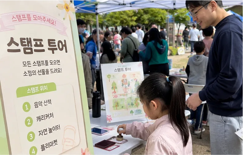 모락모락 백운풍경 체험 사진 1