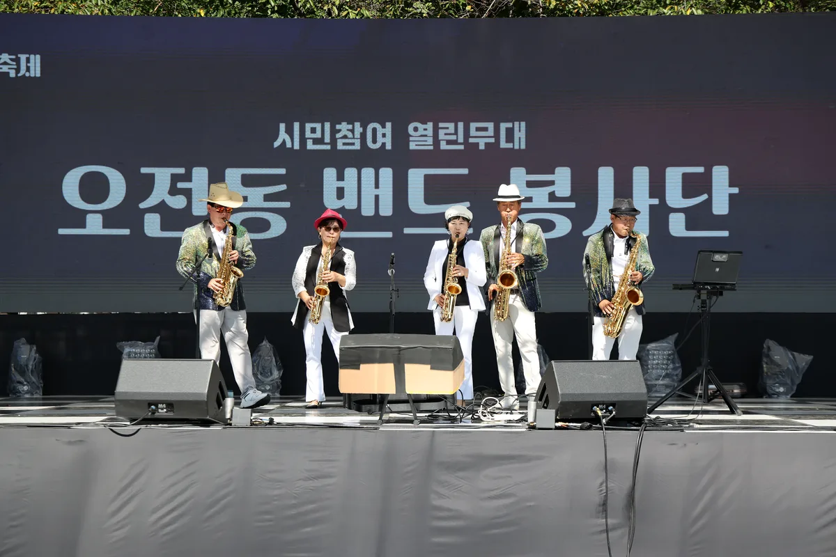시민참여 열린 무대 사진 1